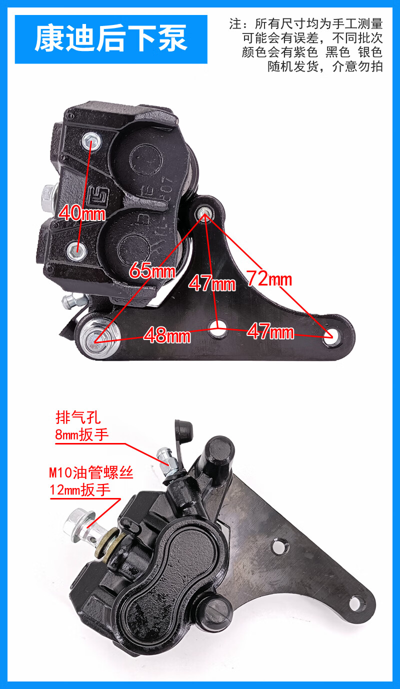 电动车前刹车卡钳雅迪爱玛台铃电动摩托车刹车油刹前后通用碟刹下分泵