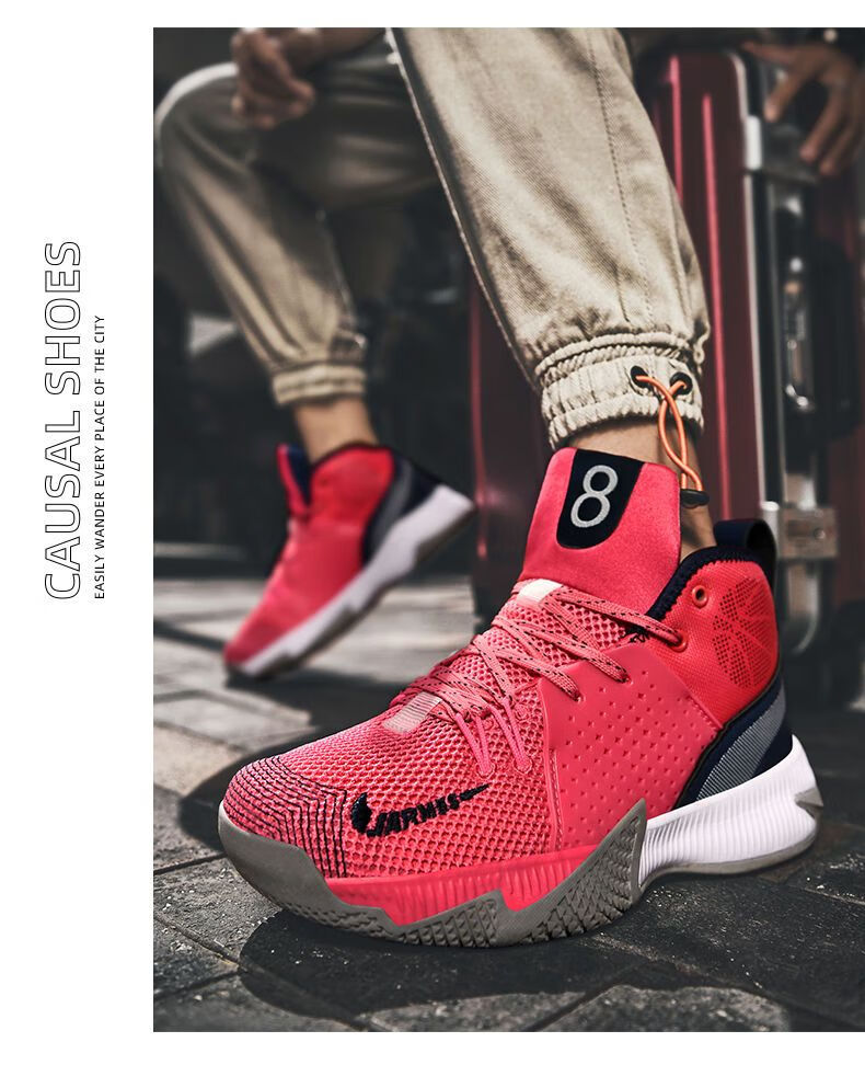 音速8low篮球鞋男防滑耐磨青少年学生运动球鞋摩擦有声音 黑红_(高级)