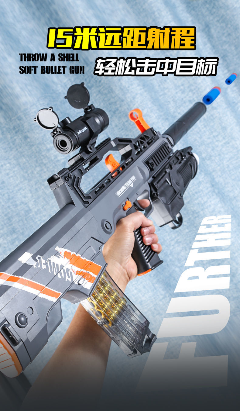 手自一体95式灰色升级弹鼓【高配】 20弹壳 50软弹 护目镜 标靶【图片