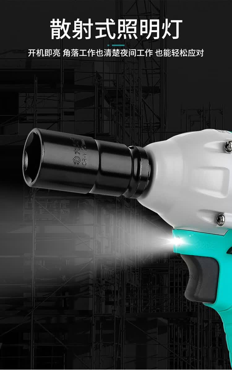 电动扳手充电冲击板手无刷20v架子工套筒脚手架套装电动工具40ah双电