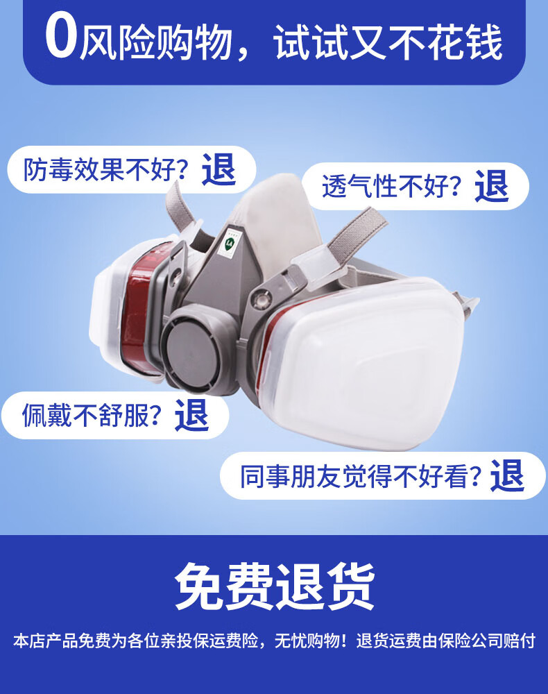 防毒面具全面罩喷漆防尘防烟口罩放毒氧气面罩全脸防护罩甲醛 双罐