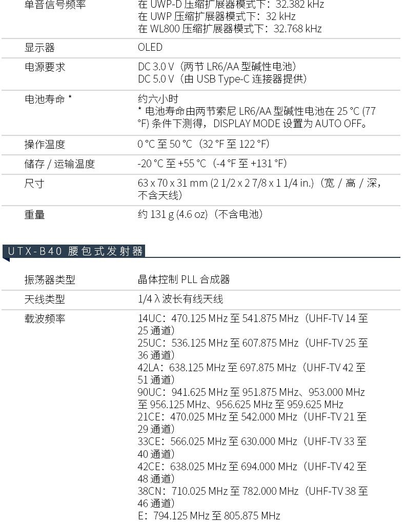沣标np-f970电池用于索尼mc2500 nx100 nx200 nx3 nx5r z150摄像机