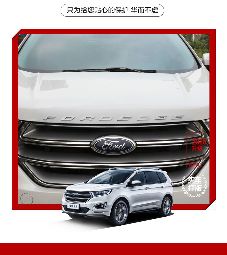 福特锐界车标2018款新锐界车头标志国产福特17锐界字母标改装专用 15