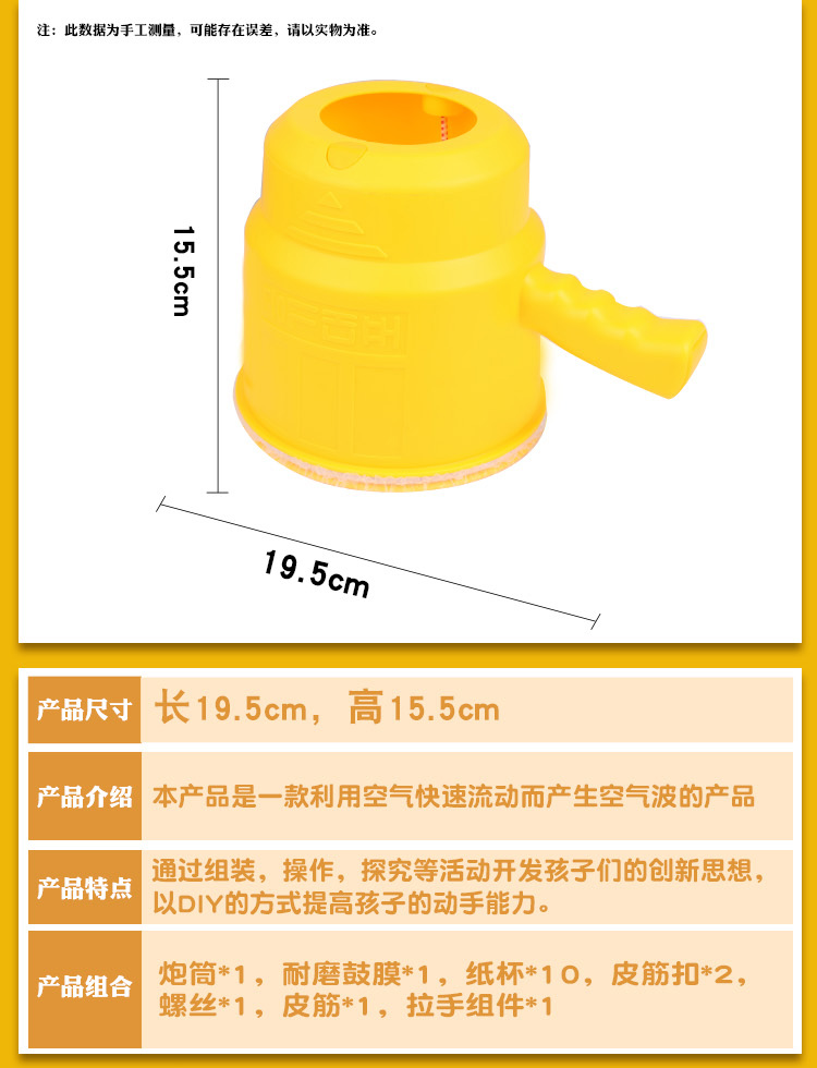 科學實驗空氣大炮玩具小學生手工diy製作科技小製作小發明空氣炮禮物