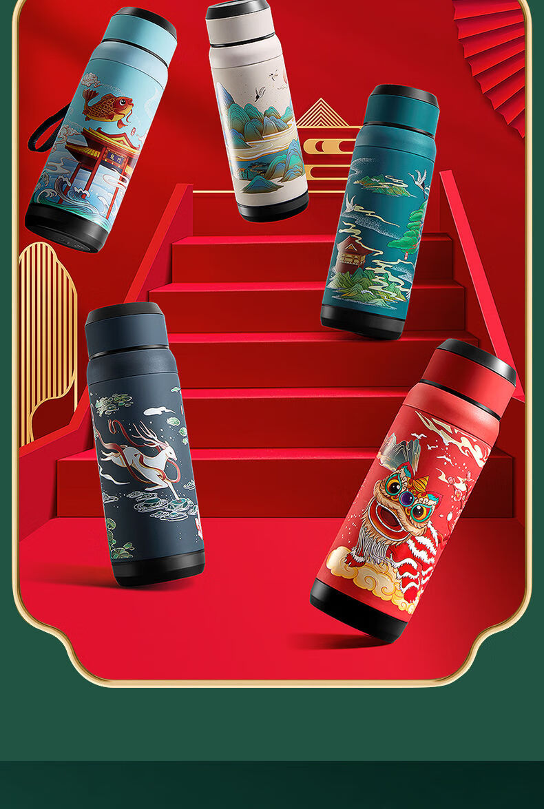 川刃 国潮保温杯中国风复古学生水杯男女高颜值智能测温茶杯304不锈钢