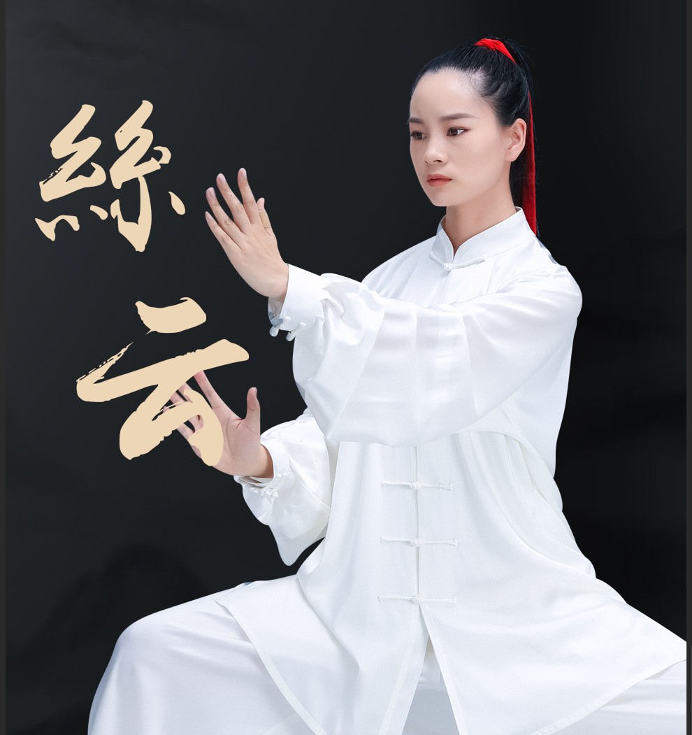 云太极服男女练功服真丝表演服中老年太极拳服装桑蚕丝晨练服丝云白色
