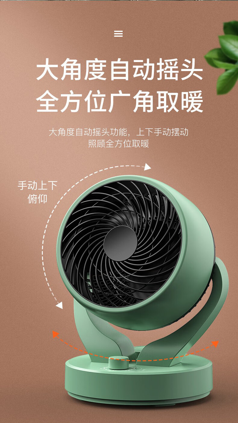 飞利浦(philips)暖气机家用小型取暖同款暖风机冷暖风扇多功能摇头