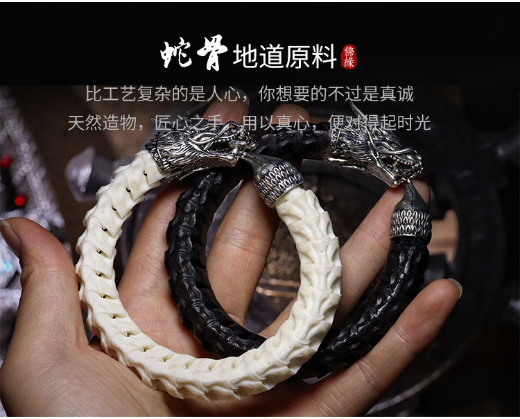 原生态物质文玩骨头手串转运流行男女情侣款 14mm(白龙骨款)【图片