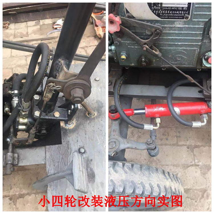 装载机小铲车 手扶拖拉机小四轮 船舶小船改装液压转向方向机套装