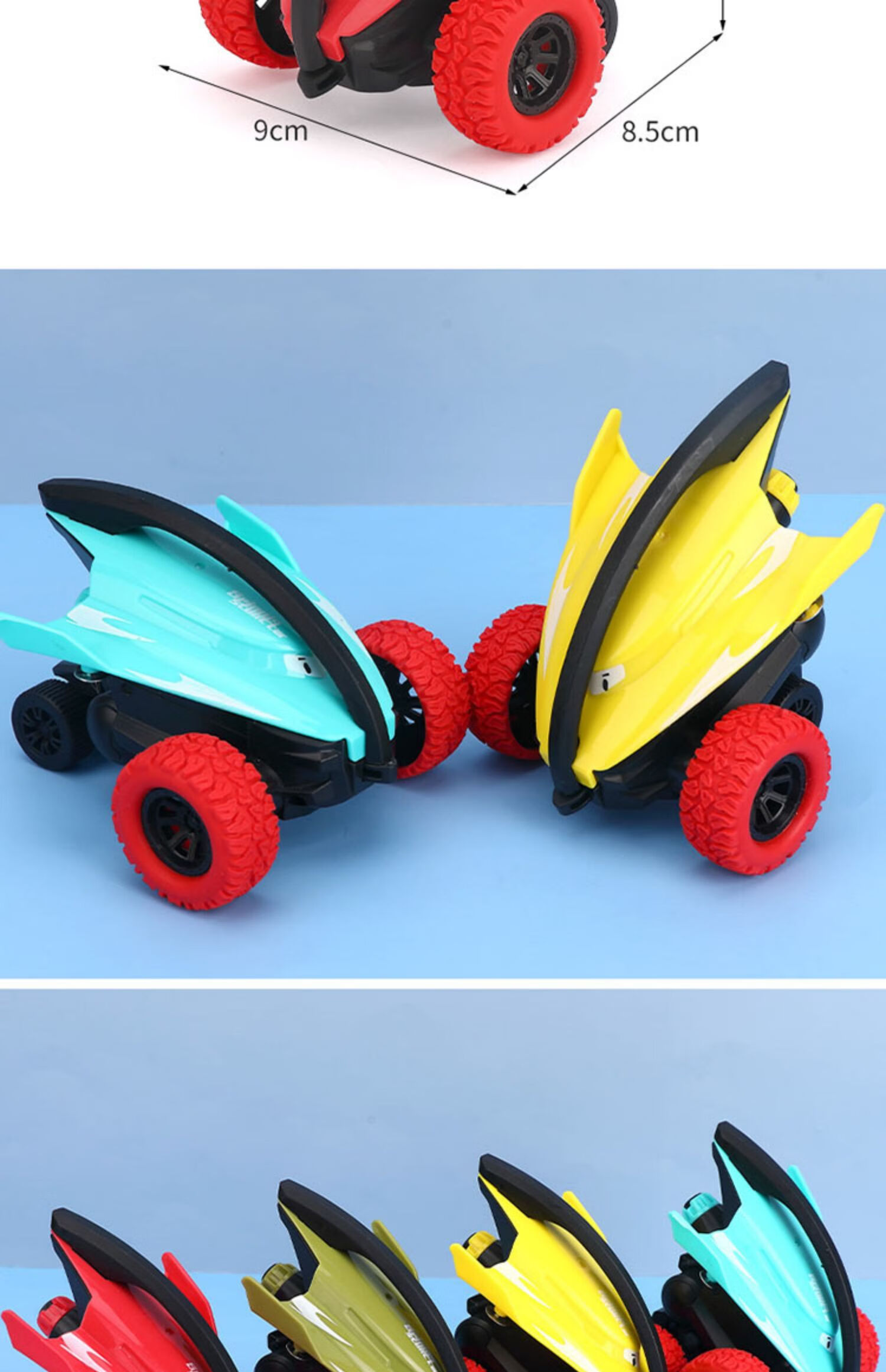 商城特技旋转陀螺车小汽车儿童玩具男孩2021年23宝宝小孩4岁男童特技