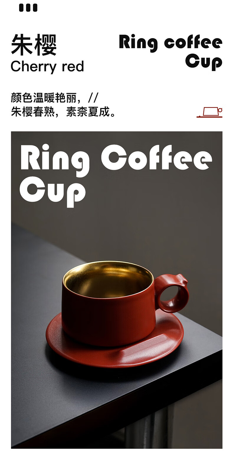 瓷杯指环咖啡杯景德镇设计师陈鹏飞手作马克杯高档轻奢陶瓷杯子朱樱