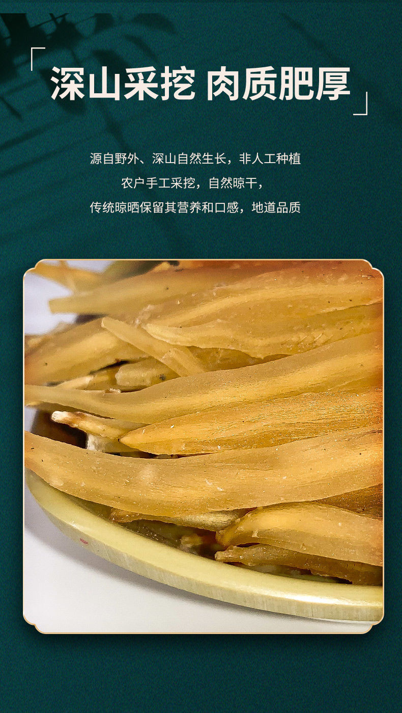 正宗天冬中药无硫天门冬天门冬片泡酒天冬野生干货