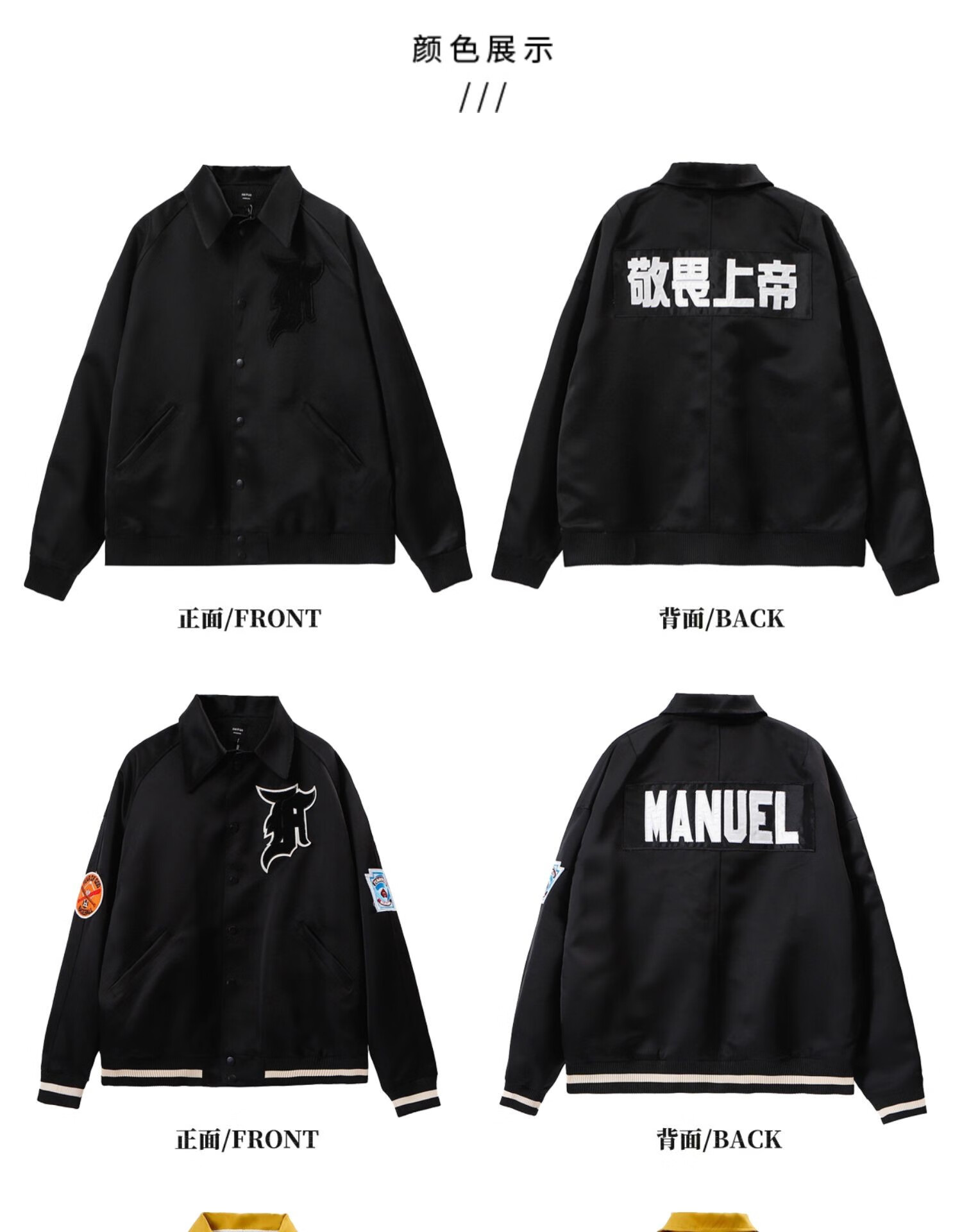 fear of god第五季高街棒球服潮牌fog敬畏上帝刺绣宽松夹克外套男