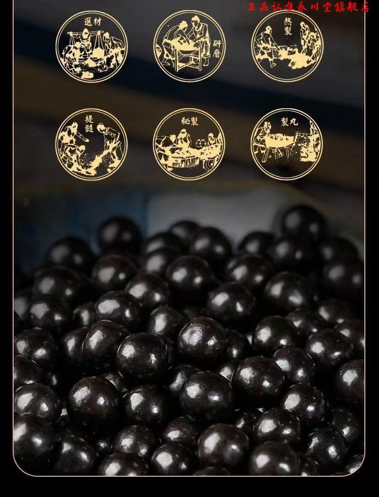 北京同仁堂 原料龟鹿二仙丸龟鹿二仙丹龟鹿二仙胶龟鹿二仙胶丸两虚