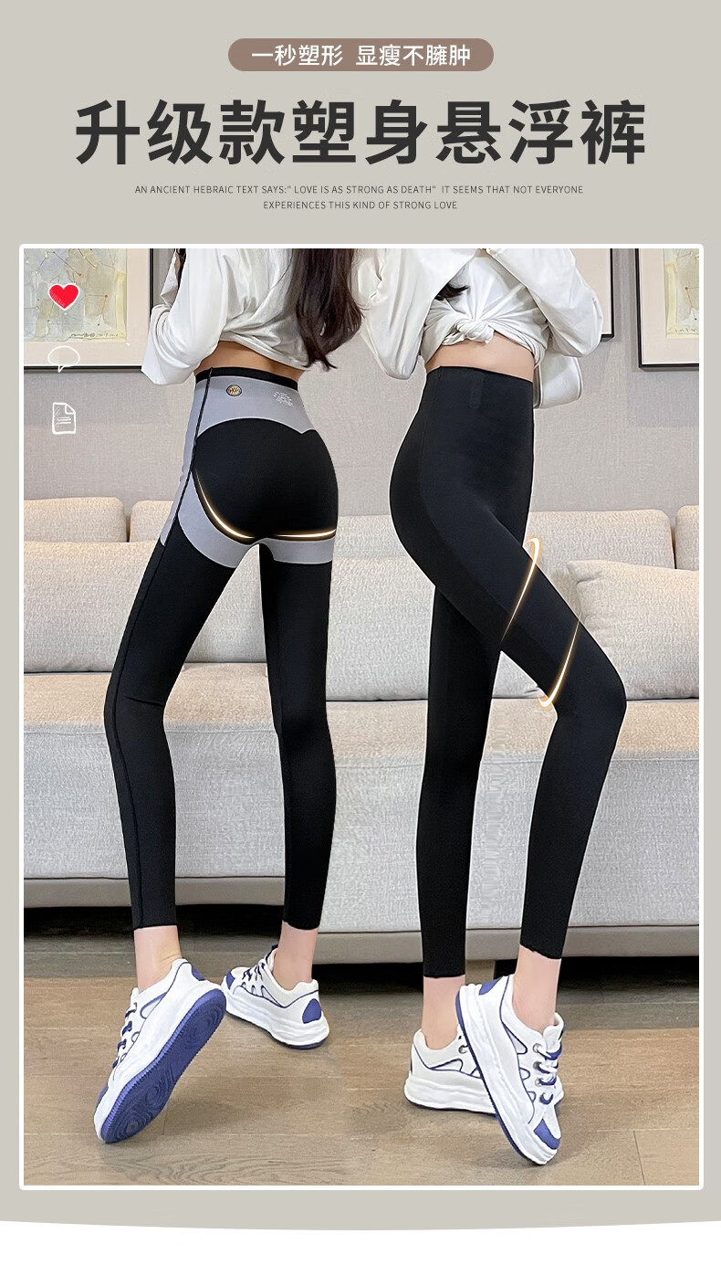 sinsin鲨鱼裤女外穿春秋季薄款打底裤悬浮瑜伽裤高腰提臀黑色芭比裤