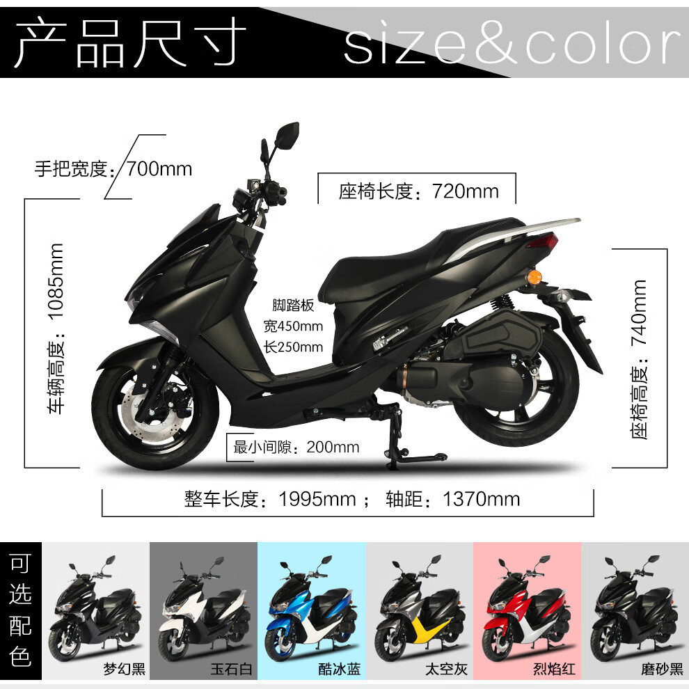 新款宏图二代force大踏板摩托车燃油机车鸿图smax雅马哈款150cc金浪机