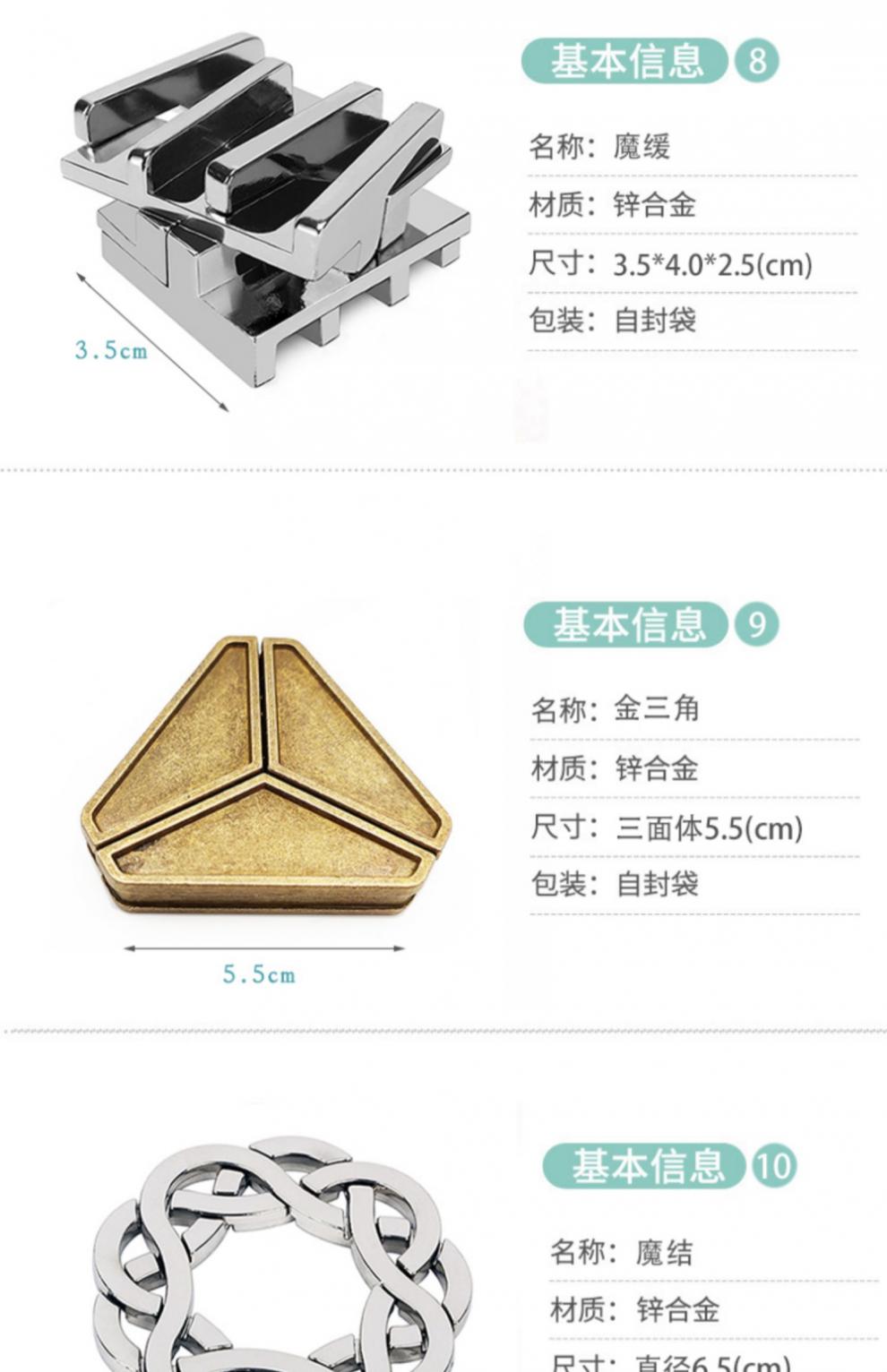 魔puzzle金锁十烧脑玩具四方锁高难度解密 红色【图片 价格 品牌 报价