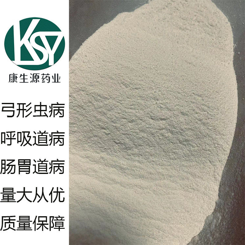 磺胺间甲氧嘧啶钠兽用粉磺胺六甲饲料添加剂禽畜水产鱼虾球虫 500g/铝