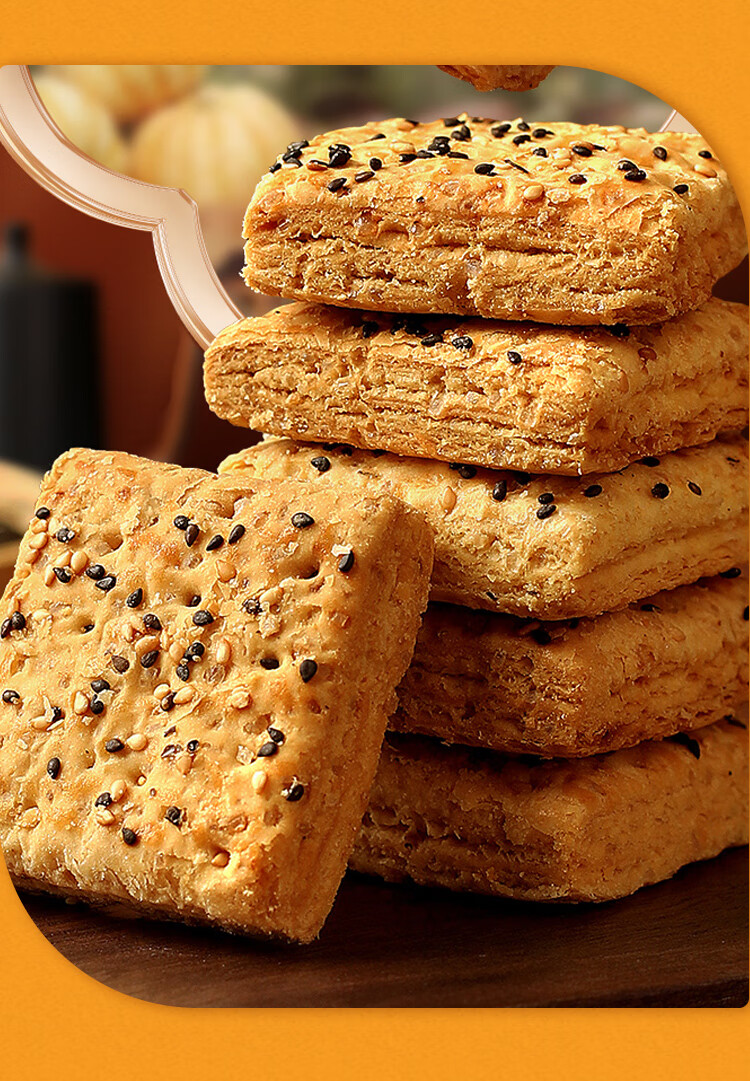 食品千层酥饼干儿童老年人零食 山南瓜酥买400克400克共64包【图片