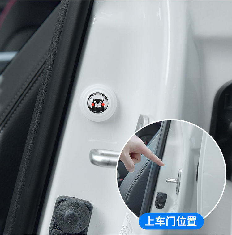 车门减震垫汽车减震垫片车门缓冲垫贴门边防护防震隔音改装加厚橡胶垫