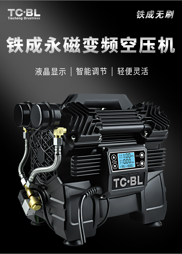 压机静音气泵小型220v空气压缩机木工喷漆高压气泵dc990四缸带液晶