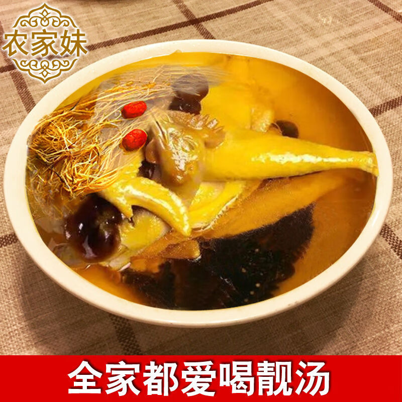 养肝草护肝草养生煲汤材料龙须草广东炖鸡汤滋补食材包丝线根干货特价