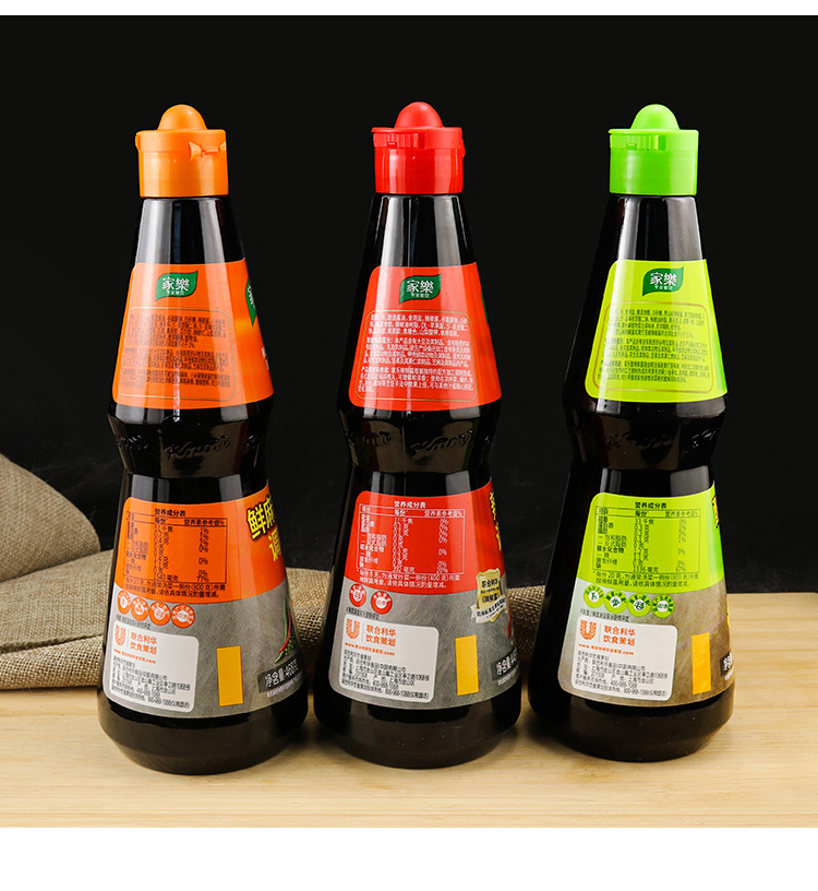 鲜麻辣鲜露调味料468g红烧爆炒川菜凉拌菜火锅腌制辣鲜露商用 【酸辣