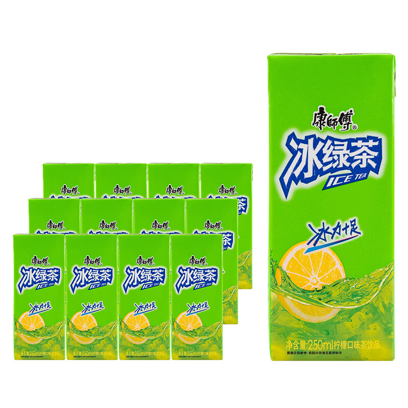 康师·傅 冰绿茶纸盒250ml*24盒装柠檬口味茶饮料夏季解暑水饮料饮品