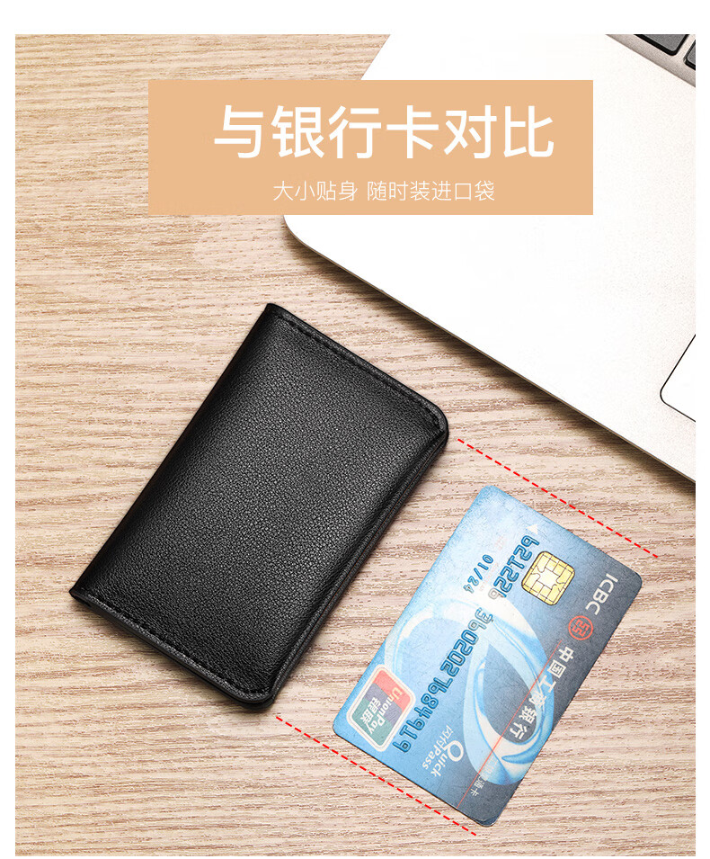 卡包超薄多卡位卡片包韩版卡包男女式卡夹小巧迷你装卡小包公交卡套
