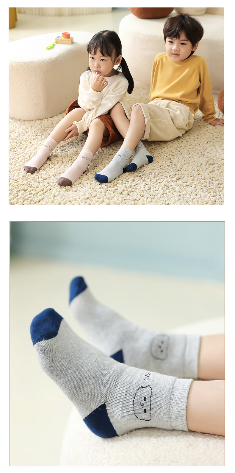 无骨缝合#七巧板儿童袜子男童冬季保暖加厚毛圈袜宝宝卡通中筒袜