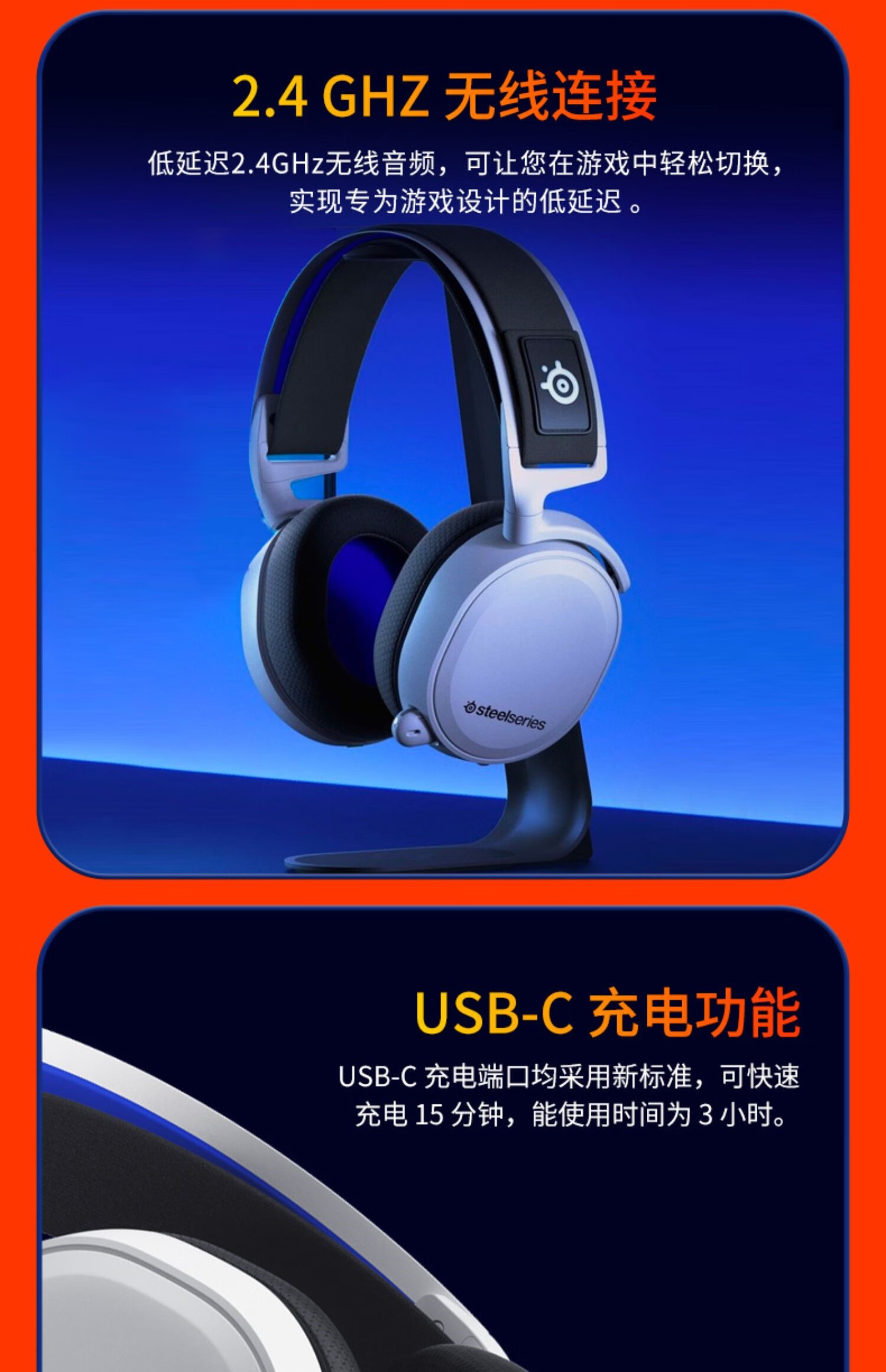 赛睿(steelseries)arctis7p 寒冰无线电竞游戏头戴式降噪耳机 arecis