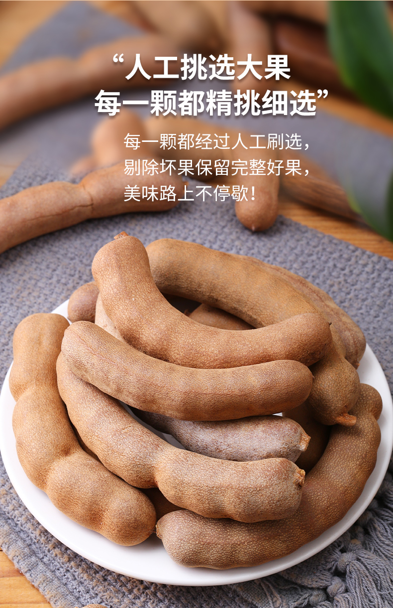 甜酸角云南特产新鲜罗望子甜角休闲零食酸甜豆三角水果甜角精选大果