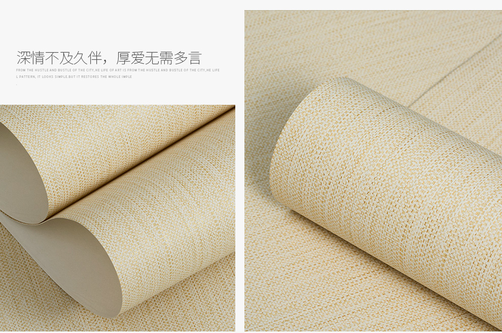 乐图(letu)壁纸墙纸电视背景无纺布卧室客厅素色墙纸定制现代简约暗纹