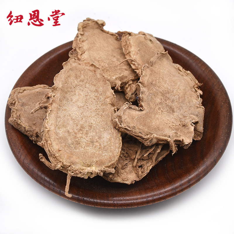 纽恩堂片姜黄500克g云南干姜片老姜片生姜干片姜汤小黄姜一斤大片片