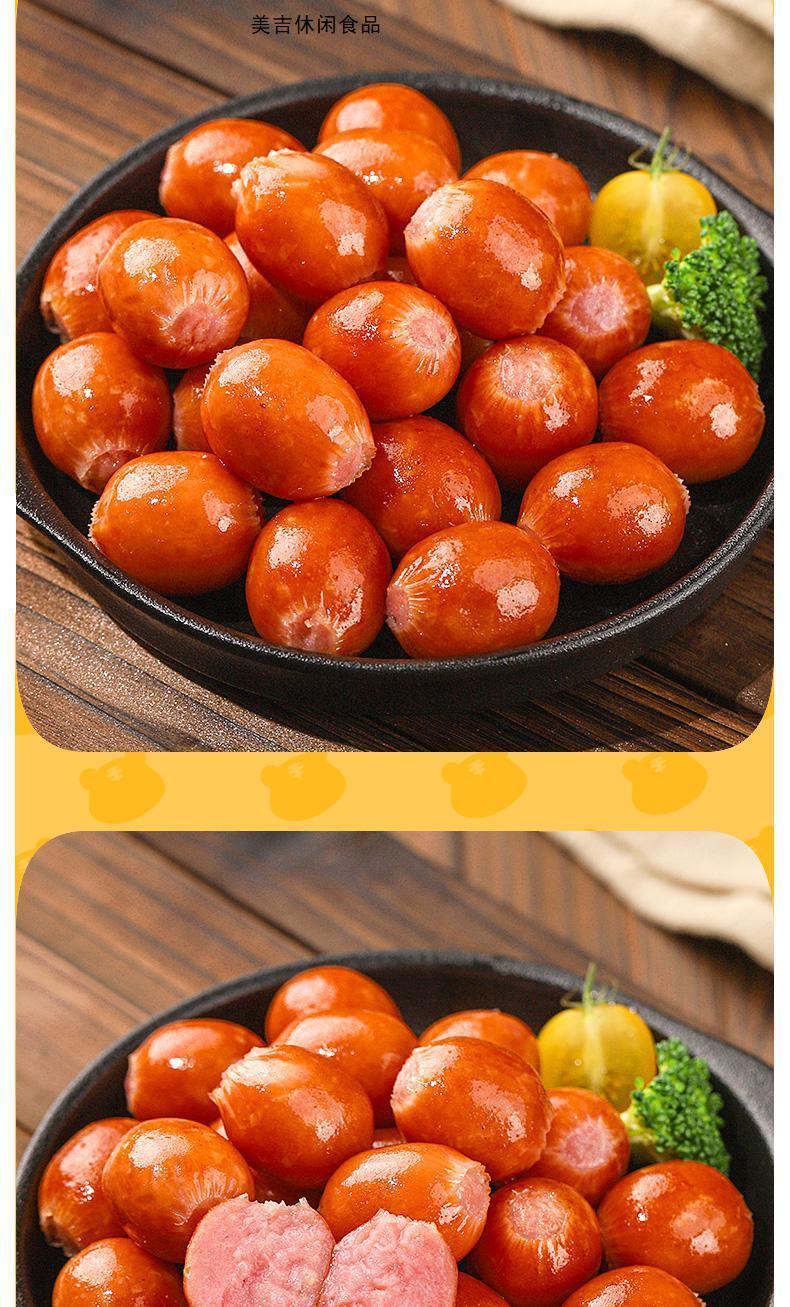 嗑嗑龙皇家小虎烟熏蜜汁肠德式烤肠一口肠迷你小香肠小肉枣火锅食材
