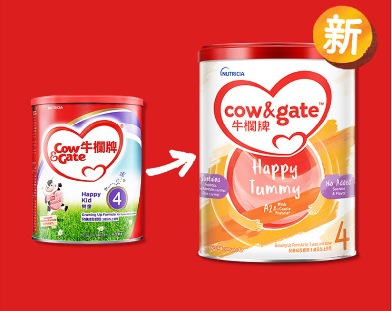 官方溯源港版牛栏牌cowgate新西兰进口婴幼儿配方奶粉含a2β酪蛋900g