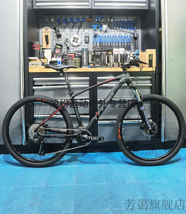 挑战者700同款21款 山地车自行车学生单车变速车双油刹禧玛诺m6000