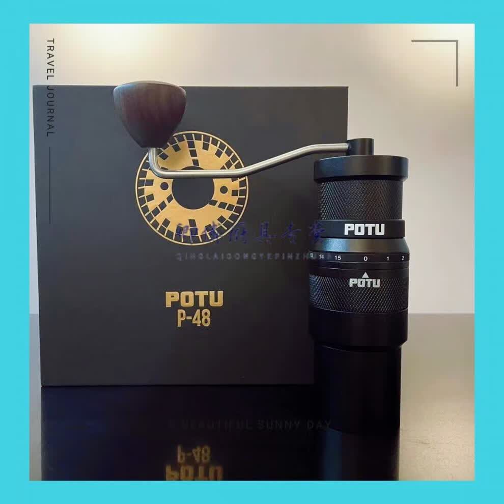 小富士鬼齿磨豆机新款potu小富士手摇鬼齿磨豆机手冲咖啡单品研磨器