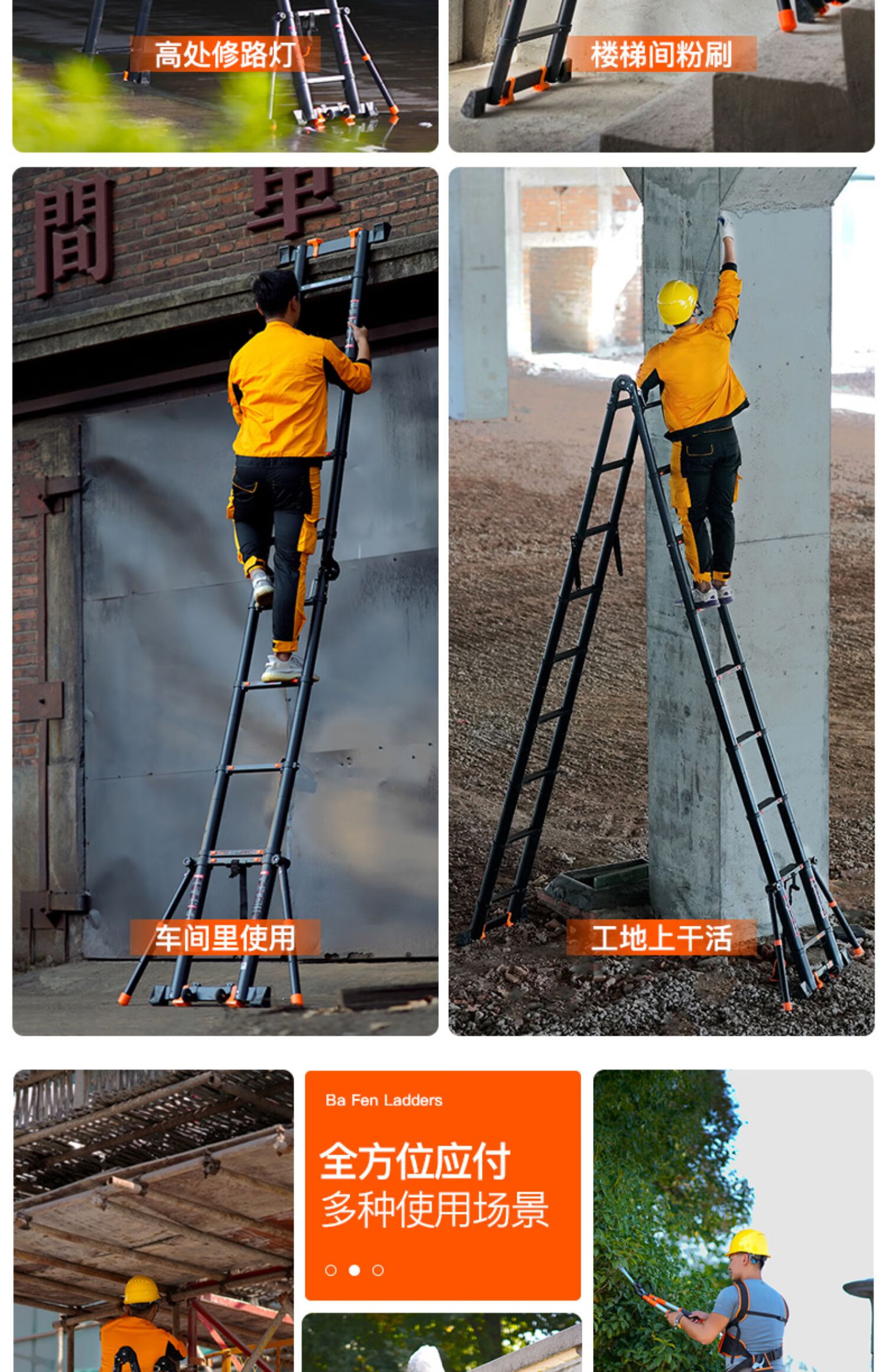 (京选品质)旗舰多功能伸缩梯子家用人字梯室内折叠梯铝合金升降梯六脚