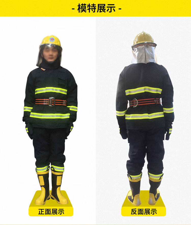 2014款消防战斗服套装3c认证五件套阻燃17款新型消防员灭火防火服 14