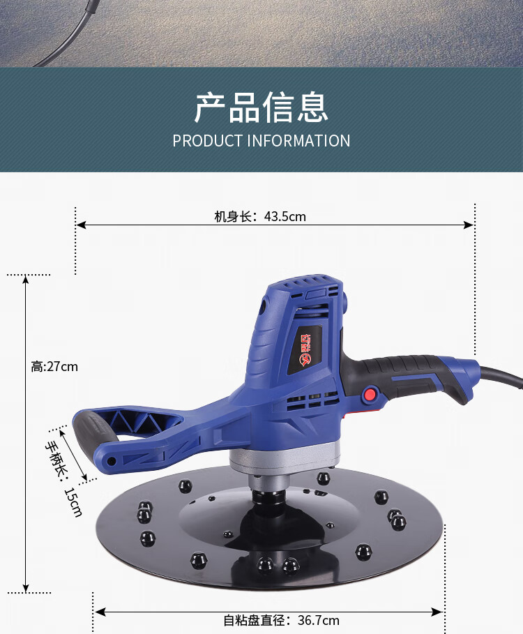 定製電動抹灰機水泥砂漿收光機手持式電動牆面地坪磨光抹平拋光膩子粉