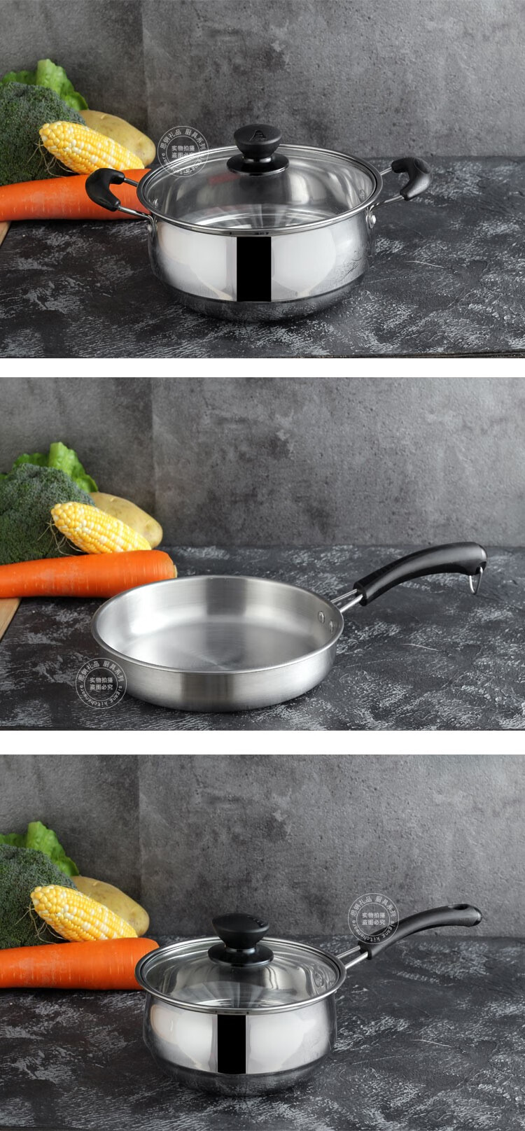 康宁(visions) 【同款】新款 不锈钢厨房三件套锅具 奶锅汤锅煎锅