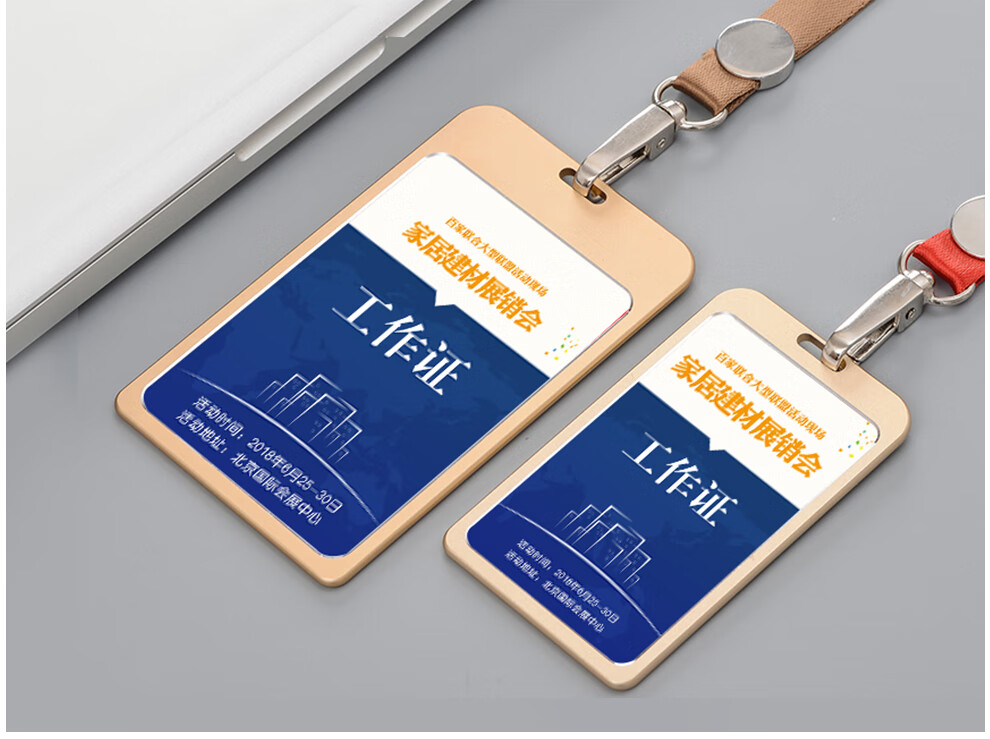 恒色 大号工牌卡套工作牌挂绳定制员工胸卡吊牌厂牌证件套 a75金色 夹