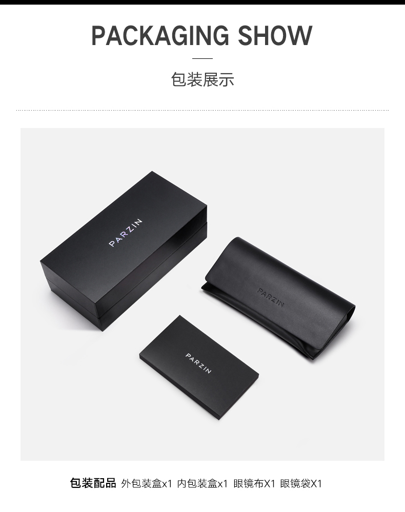 帕森parzin偏光太阳镜男女宋祖儿明星同款复古方框驾驶墨镜情侣款