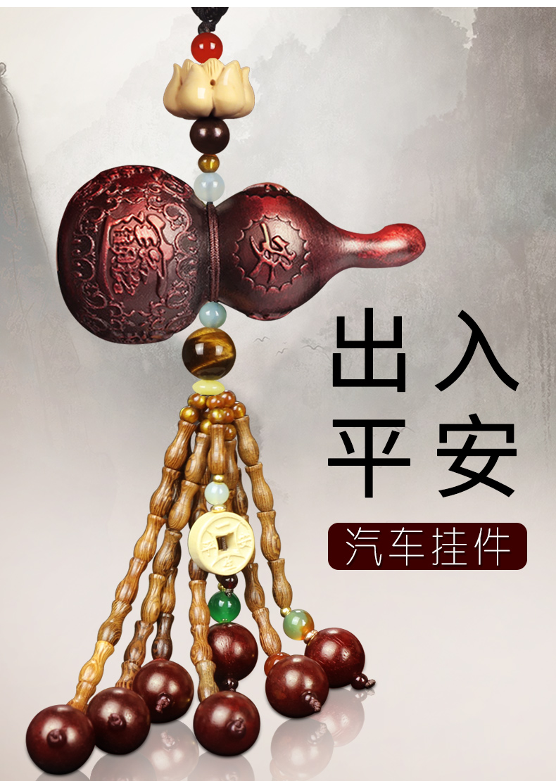 ck汽车挂件装饰品车载葫芦保桃木车内车子上挂饰男士吊坠平安福七夕
