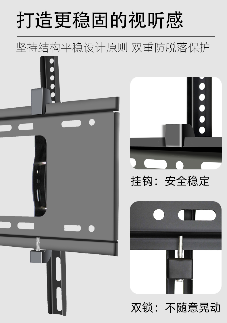 创维电视挂架安装图解图片