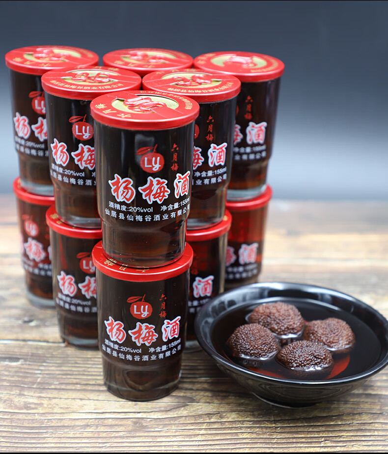 梅之初杨梅酒6瓶装(单瓶125ml)【图片 价格 品牌 报价】-京东