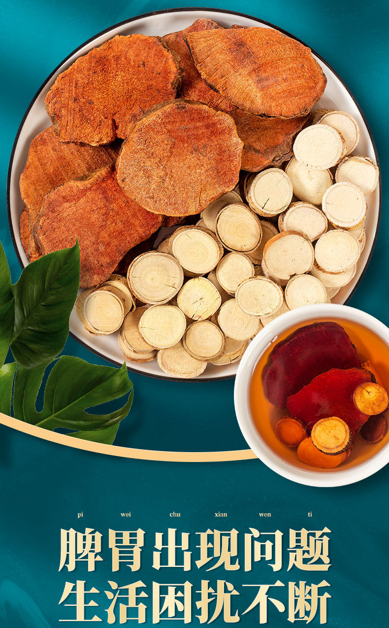 五指毛桃土茯苓汤中药材五指毛桃根片非野生汤料包干货汤 土茯苓 250