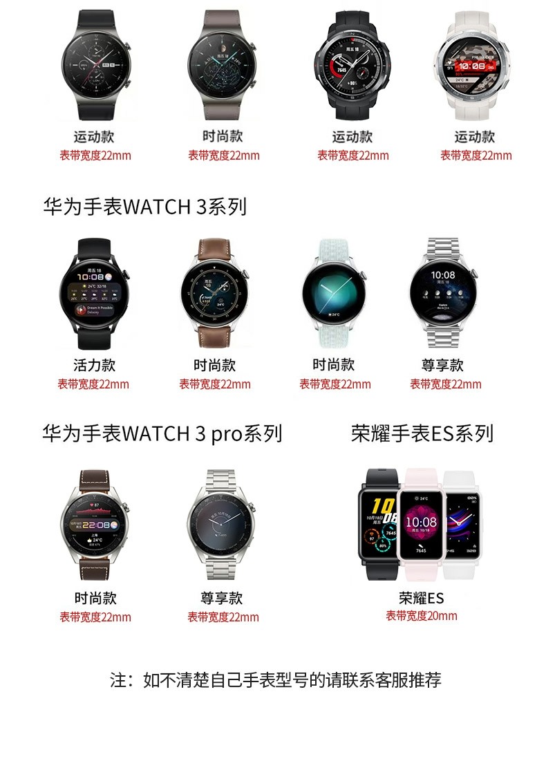 适用华为gt3pro手表watch3表带微晶白陶瓷版gt2荣耀magic2表链原装