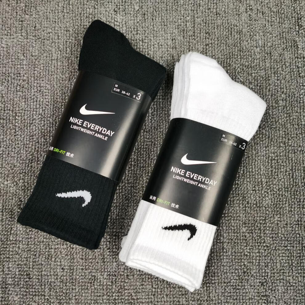 nike耐克旗舰官方店长筒毛巾袜子中短筒黑白毛巾底篮球袜三双一卡